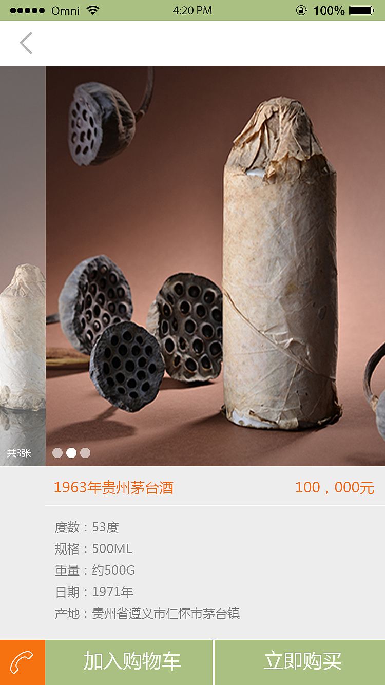 UI类设计（图ZNDcwNjc2MzI=） - APP界面 - 站酷设计师w239165658原创素材 - 站酷ZCOOL