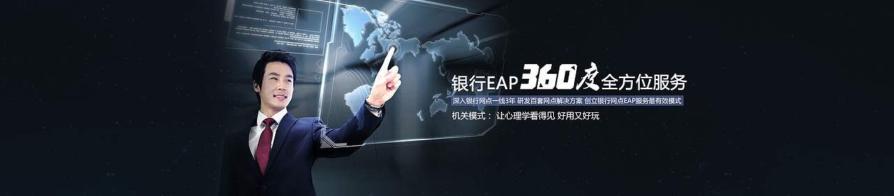 石油 金融 培训 电子产品类 banner（图ZNDg0NzI1NTI=） - 运营设计 - 站酷设计师小胖子儿原创素材 - 站酷ZCOOL