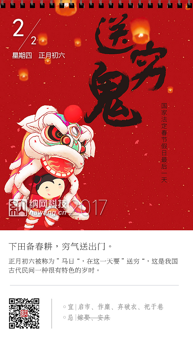 日历设计（图ZNzkxMDE4MzI=） - 闪屏/壁纸 - 站酷设计师fly718原创素材 - 站酷ZCOOL