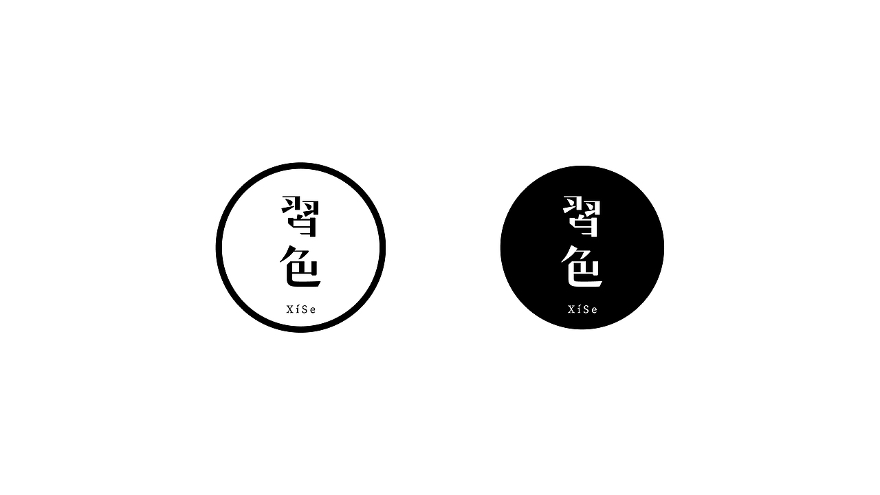 習色女装品牌（图ZOTc3MDE2NzY=） - 品牌 - 站酷设计师YPDdesign原创素材 - 站酷ZCOOL