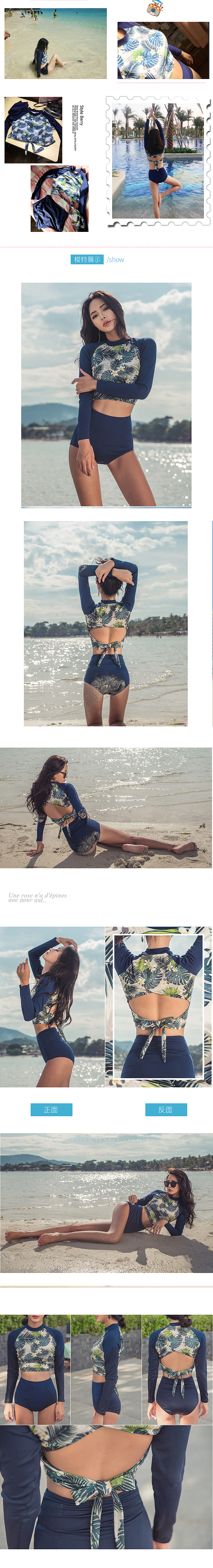泳衣泳装女性感泳衣详情页