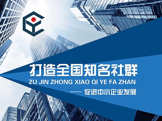 CY傳單（個人主頁-ZMjk4MTQxNDA=） - 宣傳物料 - 站酷設(shè)計師542X原創(chuàng)素材 - 站酷ZCOOL