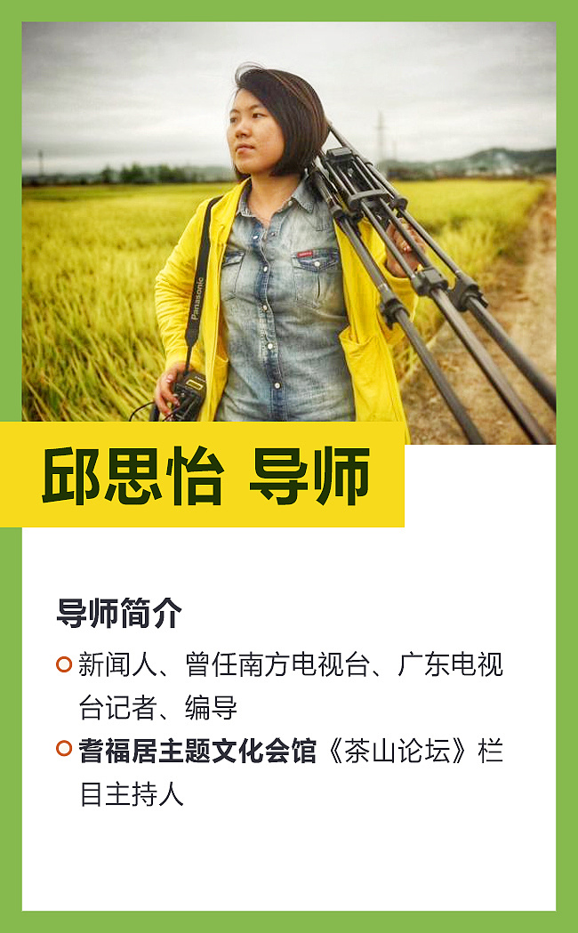 宣传单,海报,易拉宝,营销长图,手机海报人物简介|平面|海报|今月