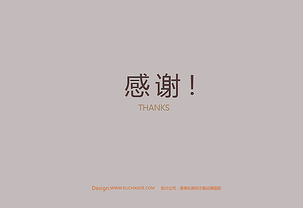 礼服品牌vis设计,礼服品牌设计