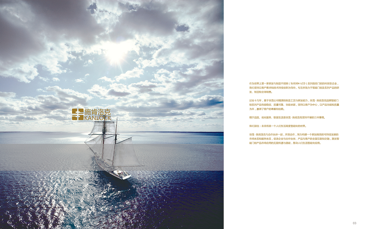 产品画册（图ZMzY1MDgyOTI=） - 书籍/画册 - 站酷设计师世界那么大原创素材 - 站酷ZCOOL