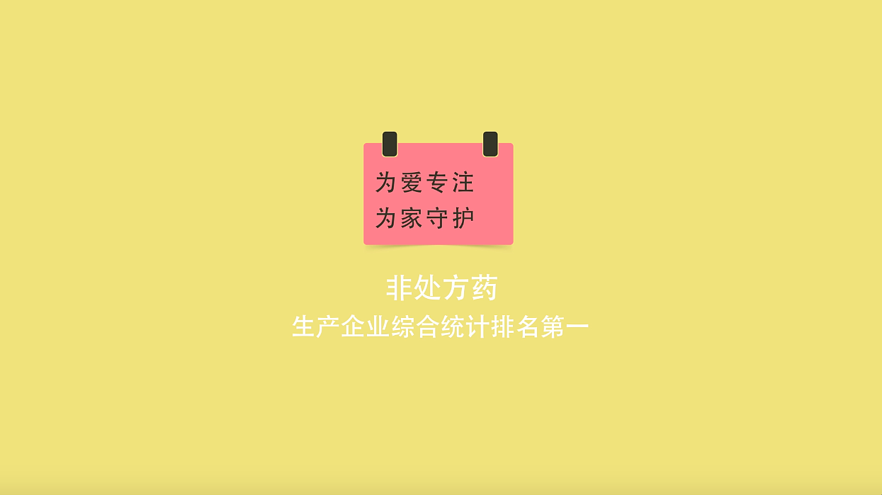 红糖姜茶-MG动画（图ZNTA4Mzk2NDA=） - Motion Graphic - 站酷设计师五彩斑斓的黑原创素材 - 站酷ZCOOL