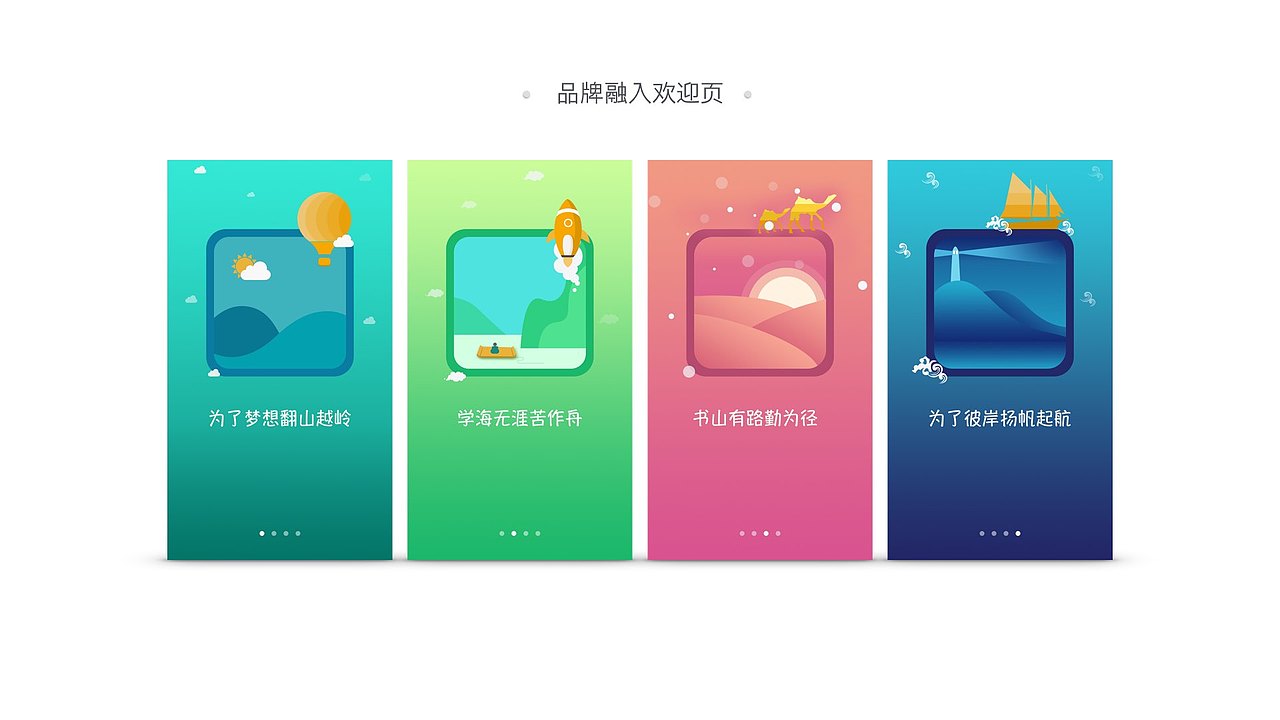 光刻文化创办之前的作品集（图ZODExOTA4MTY=） - 其他UI - 站酷设计师苏可可与猫原创素材 - 站酷ZCOOL