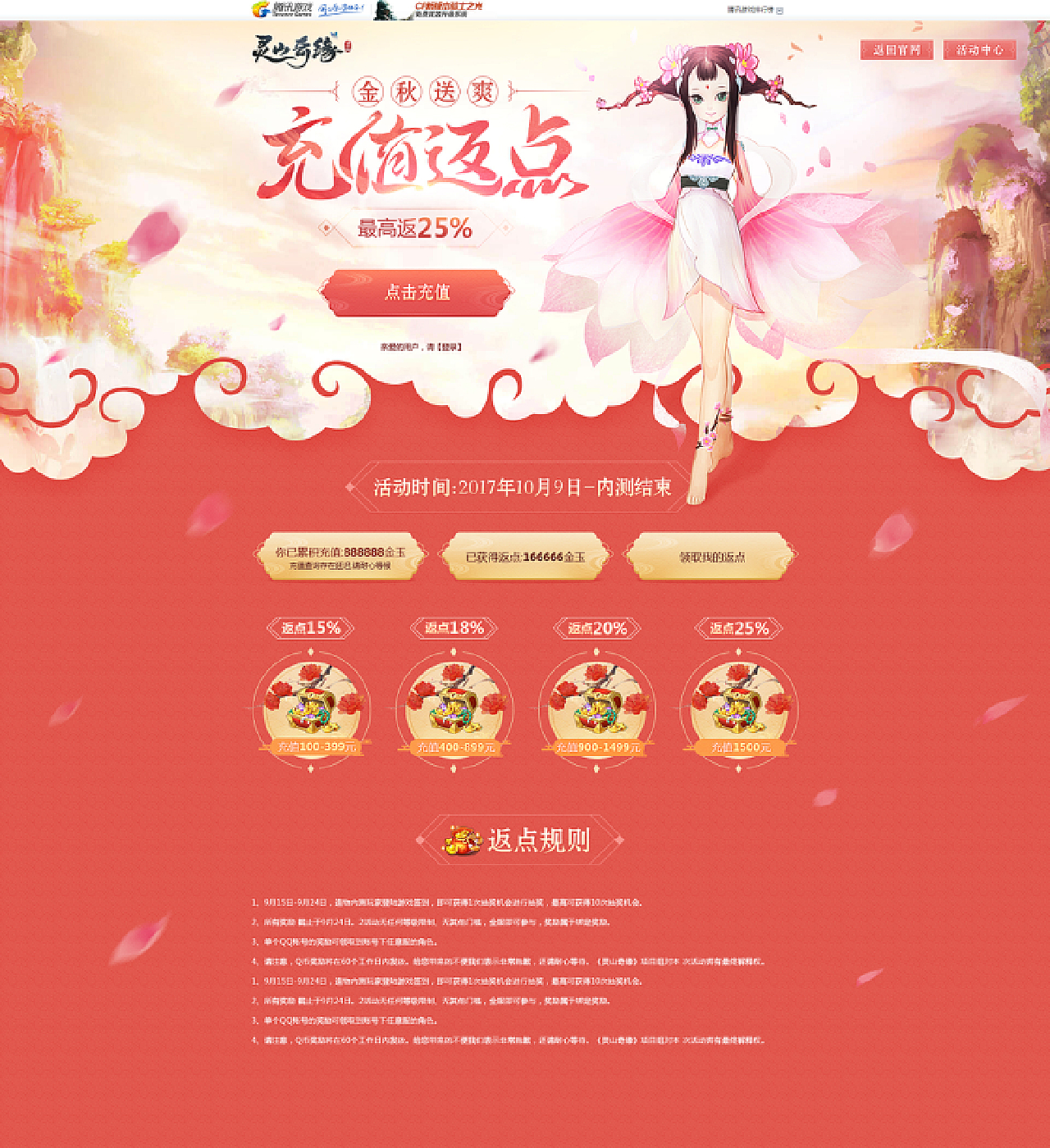 上半年腾讯作品合集