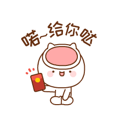 猫面洛洛贺新年【表情包】（图ZMTA0Mjc3MTI0） - 网络表情 - 站酷设计师泗口沺原创素材 - 站酷ZCOOL