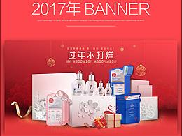 banner、网页
