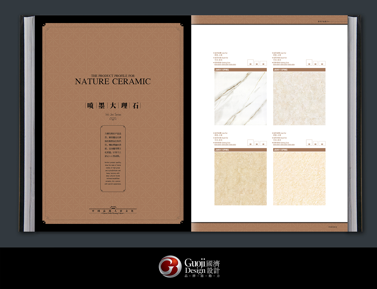 金璞陶-产品图册（图ZMTQ4MDEyMDgw） - 宣传物料 - 站酷设计师ppxeifo原创素材 - 站酷ZCOOL