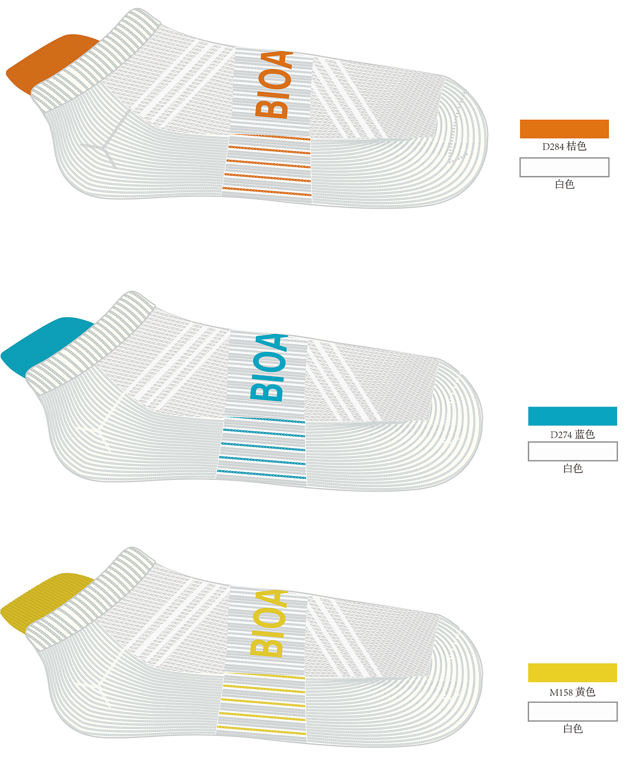 男袜运动袜设计