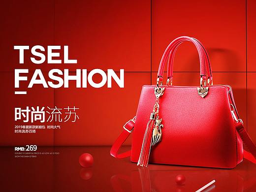 女包（个人主页-ZNTA5NDUzNDg=） - 海报 - 站酷设计师quietxin原创素材 - 站酷ZCOOL