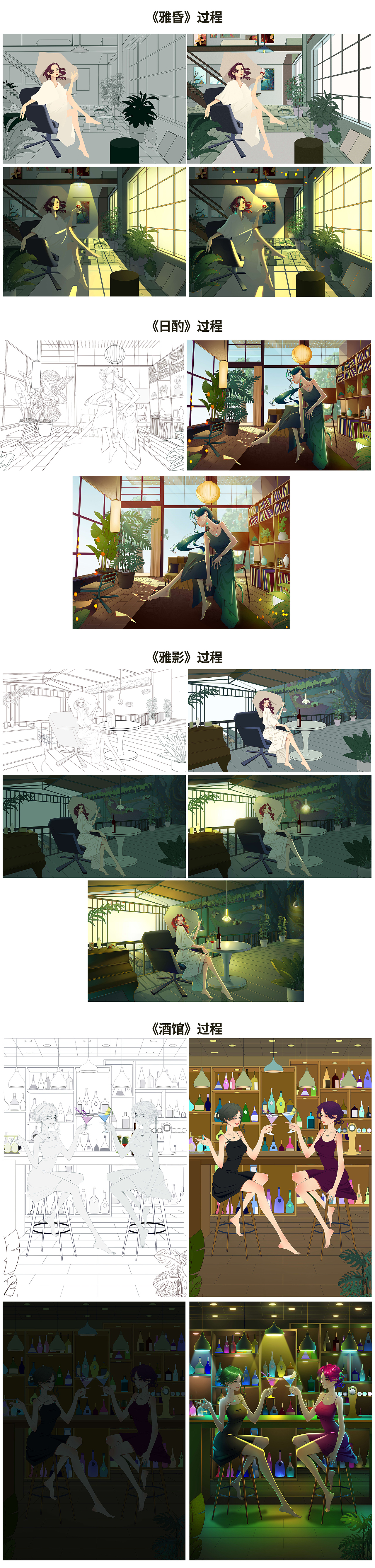 《影》系列作品（图ZMjU1NjkzMDg4） - 创作习作 - 站酷设计师殷十卌原创素材 - 站酷ZCOOL