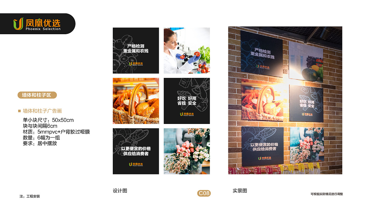 超市店内si（图ZMTUwMDMwMjY4） - 品牌 - 站酷设计师AJSION原创素材 - 站酷ZCOOL