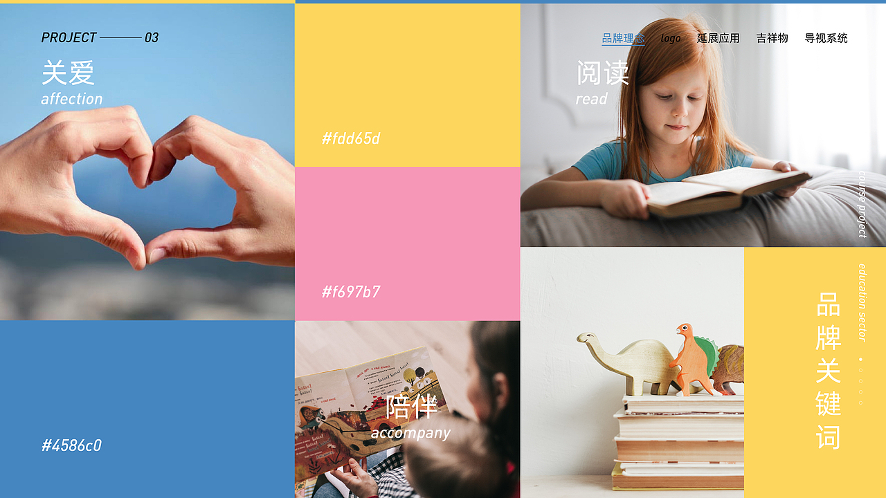 小鲸鱼悦读馆品牌形象设计（图ZMjA0MDM3MDY4） - 品牌 - 站酷设计师superwenwen原创素材 - 站酷ZCOOL