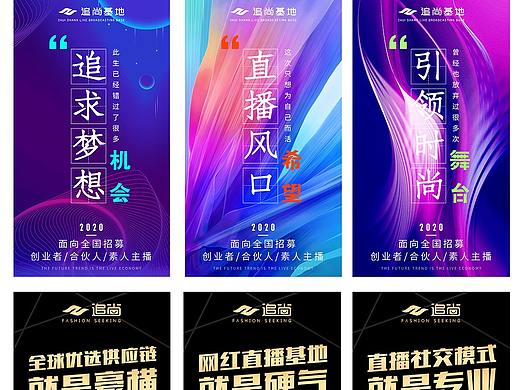 6月份至今相关的宣传图片及素材