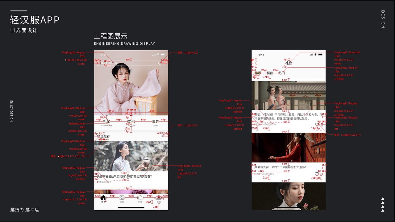 个人作品集（图ZMjI1MzAzMDM2） - APP界面 - 站酷设计师活泼给玉米原创素材 - 站酷ZCOOL