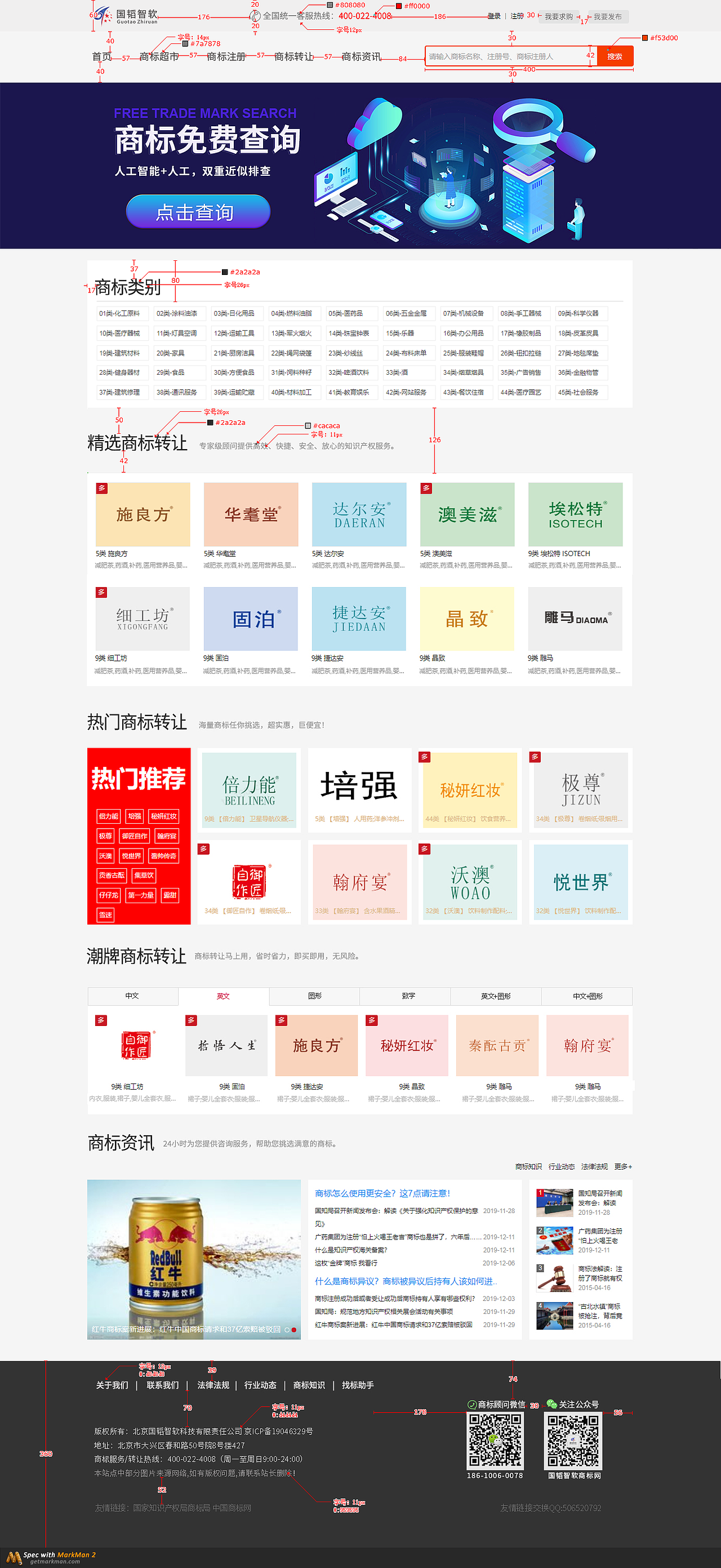 网页设计-首页（图ZMjM3OTI4ODk2） - 门户网站 - 站酷设计师ligaili666原创素材 - 站酷ZCOOL