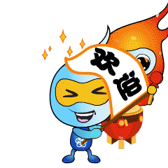 永荣控股集团表情包