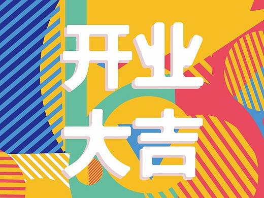 dm单