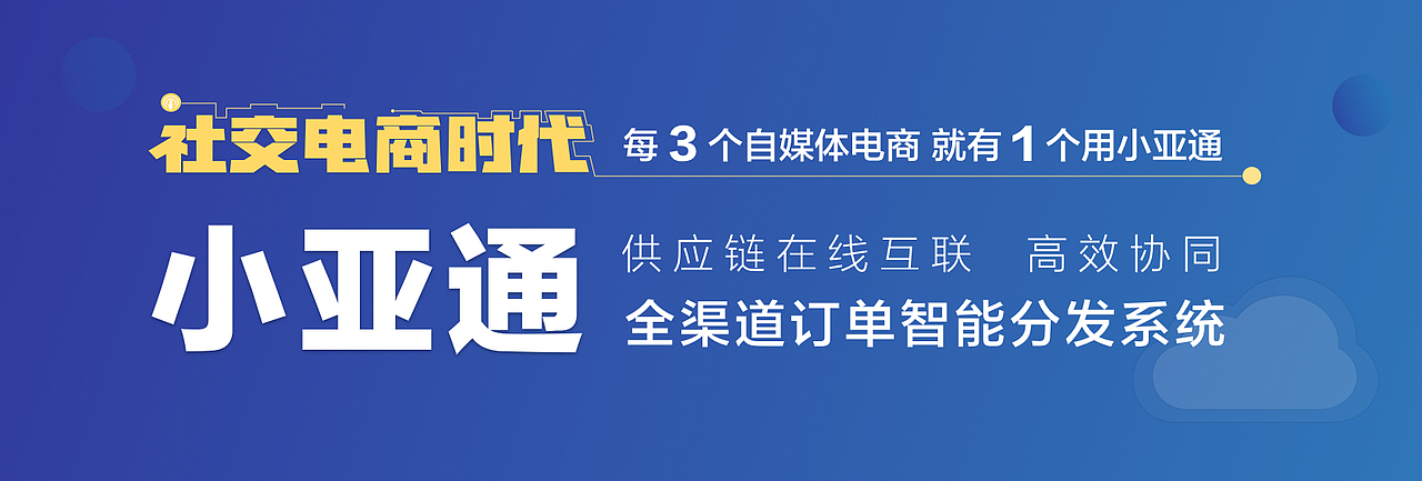 宣传banner 投影背景墙等（图ZMTc0OTU4NjI4） - 运营设计 - 站酷设计师Fierbee原创素材 - 站酷ZCOOL