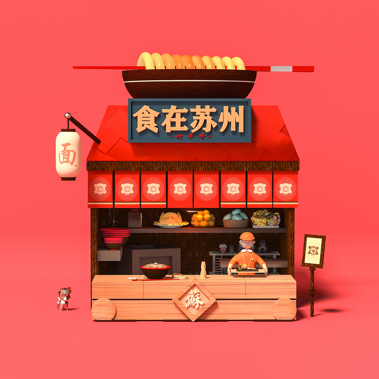 mich作为广东人,对食特别敏感,在我看来,认识一座城市当然从美食开始!