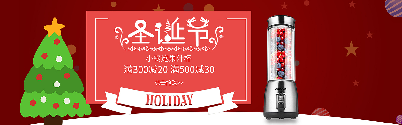 節(jié)日banner（圖ZMTg2NzE5ODE2） - 其他平面 - 站酷設(shè)計師老容呀原創(chuàng)素材 - 站酷ZCOOL