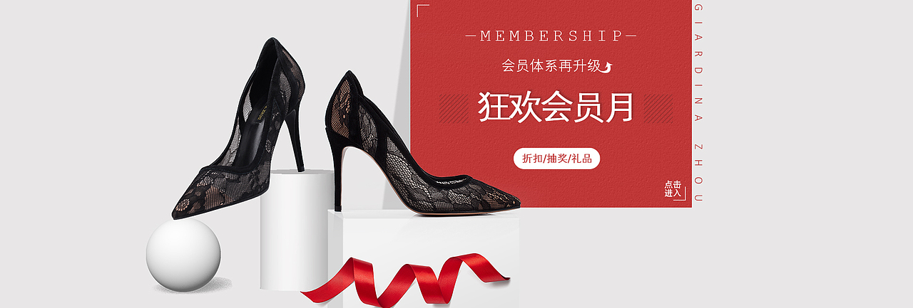 女鞋海报（图ZMjMyMTIzODA4） - 海报 - 站酷设计师哇哈哈happyjoy原创素材 - 站酷ZCOOL
