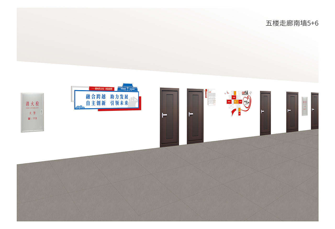 创业园走廊文化墙（20年）（图ZMjcwNTAzMzky） - 其他 - 站酷设计师秋秋在野原创素材 - 站酷ZCOOL