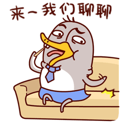 王老狗的同事之企鹅老丸子上班记---微信表情（图ZNDgwNjYwNjg=） - 网络表情 - 站酷设计师WMM王麦麦原创素材 - 站酷ZCOOL