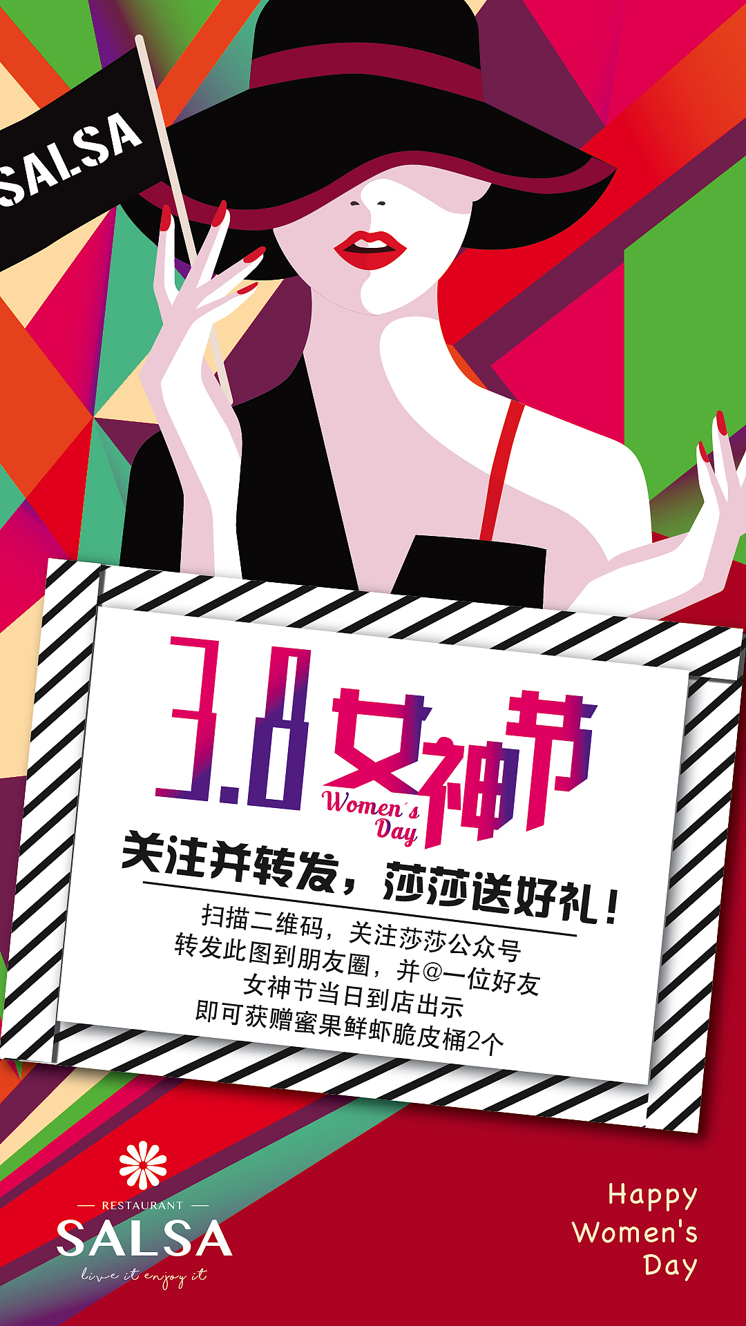 2017-2019各种海报