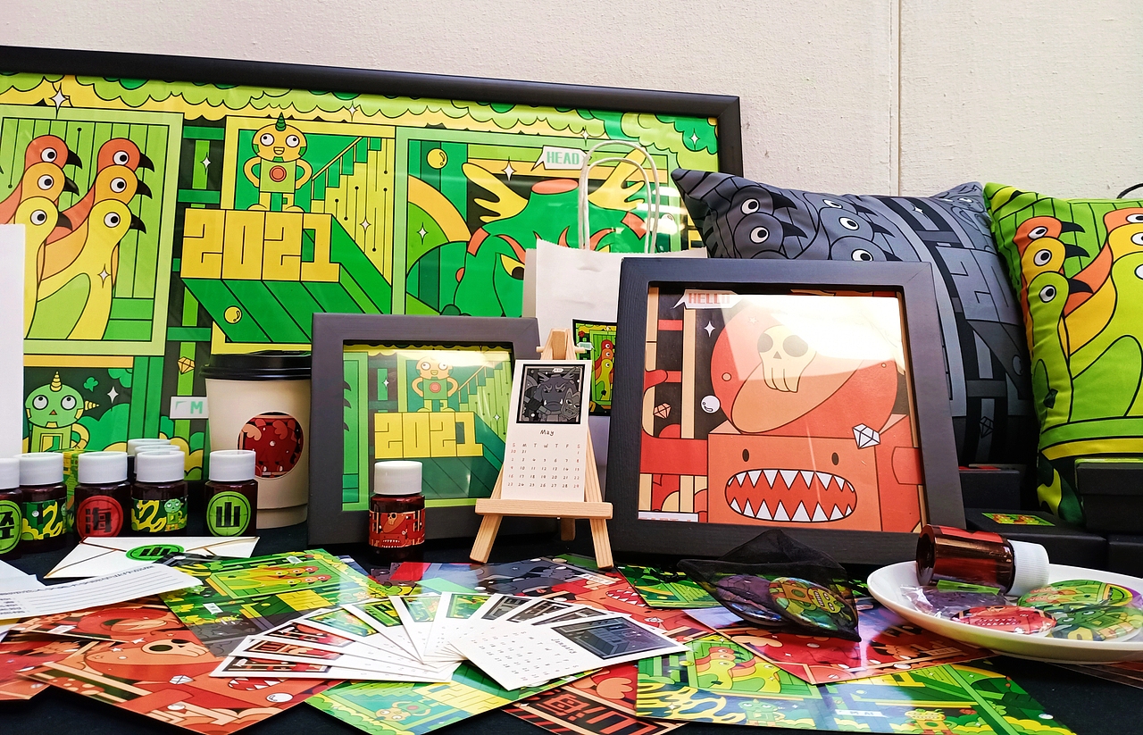 山海经视觉创新插画设计