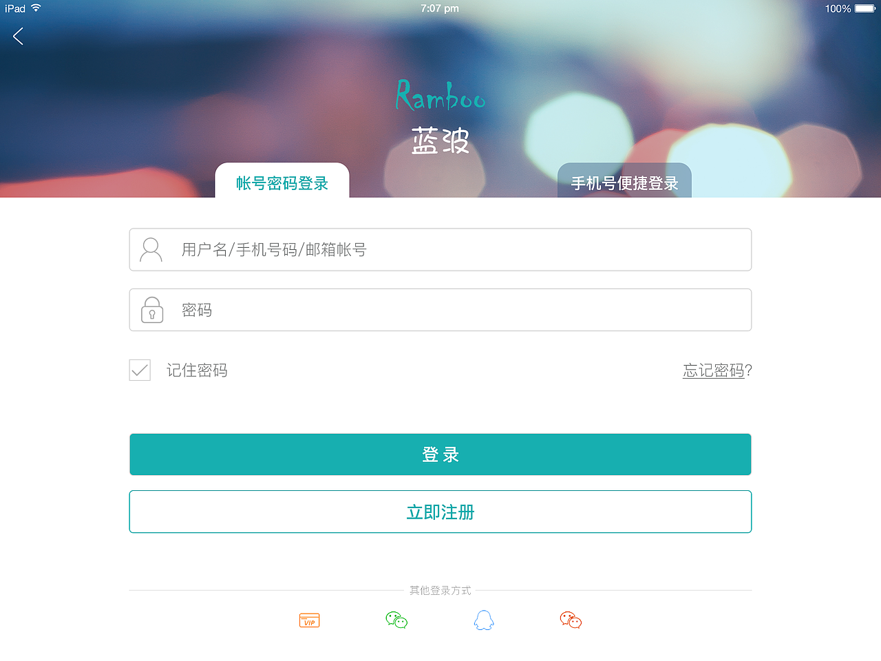 原创电商平台IPAD端（图ZODc3OTczNDA=） - APP界面 - 站酷设计师浅墨离伤原创素材 - 站酷ZCOOL