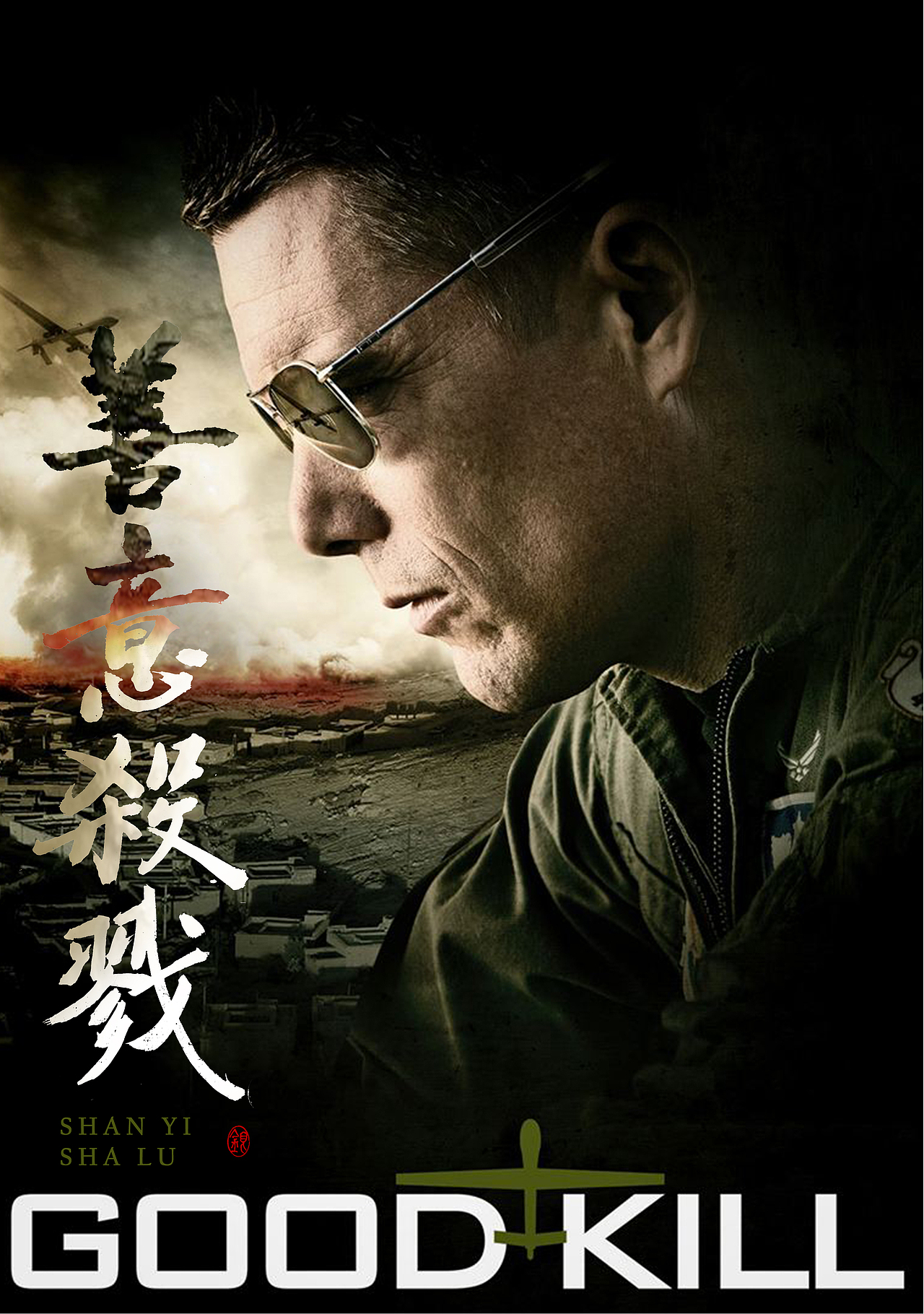 假如欧美电影用中文写海报（图ZMjg5MTM1NDcy） - 字体/字形 - 站酷设计师银弧原创素材 - 站酷ZCOOL
