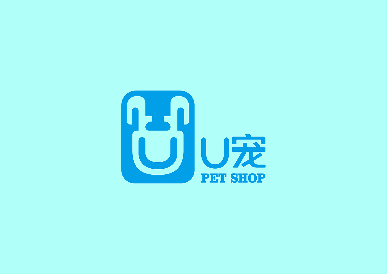 宠物店logo（图ZMzIwNTk2NjMy） - Logo - 站酷设计师a啊慕原创素材 - 站酷ZCOOL