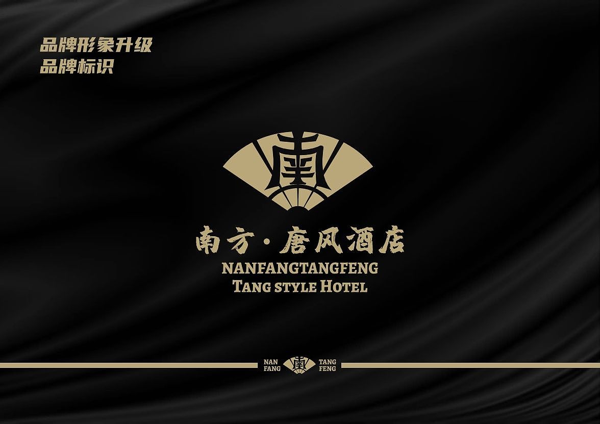 南方酒店品牌升級(jí)（圖ZMzIxOTY4OTUy） - 品牌 - 站酷設(shè)計(jì)師酷酷的孩原創(chuàng)素材 - 站酷ZCOOL