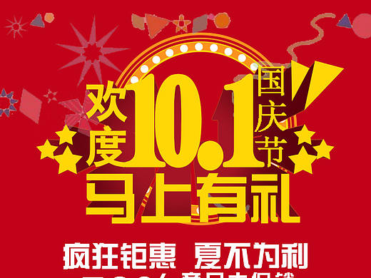 海报（个人主页-ZMjUyMzQ4OTI=） - 海报 - 站酷设计师君心吾心原创素材 - 站酷ZCOOL