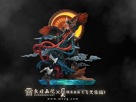 月关工作室×敦煌画院联名 作品《飞天佑福》