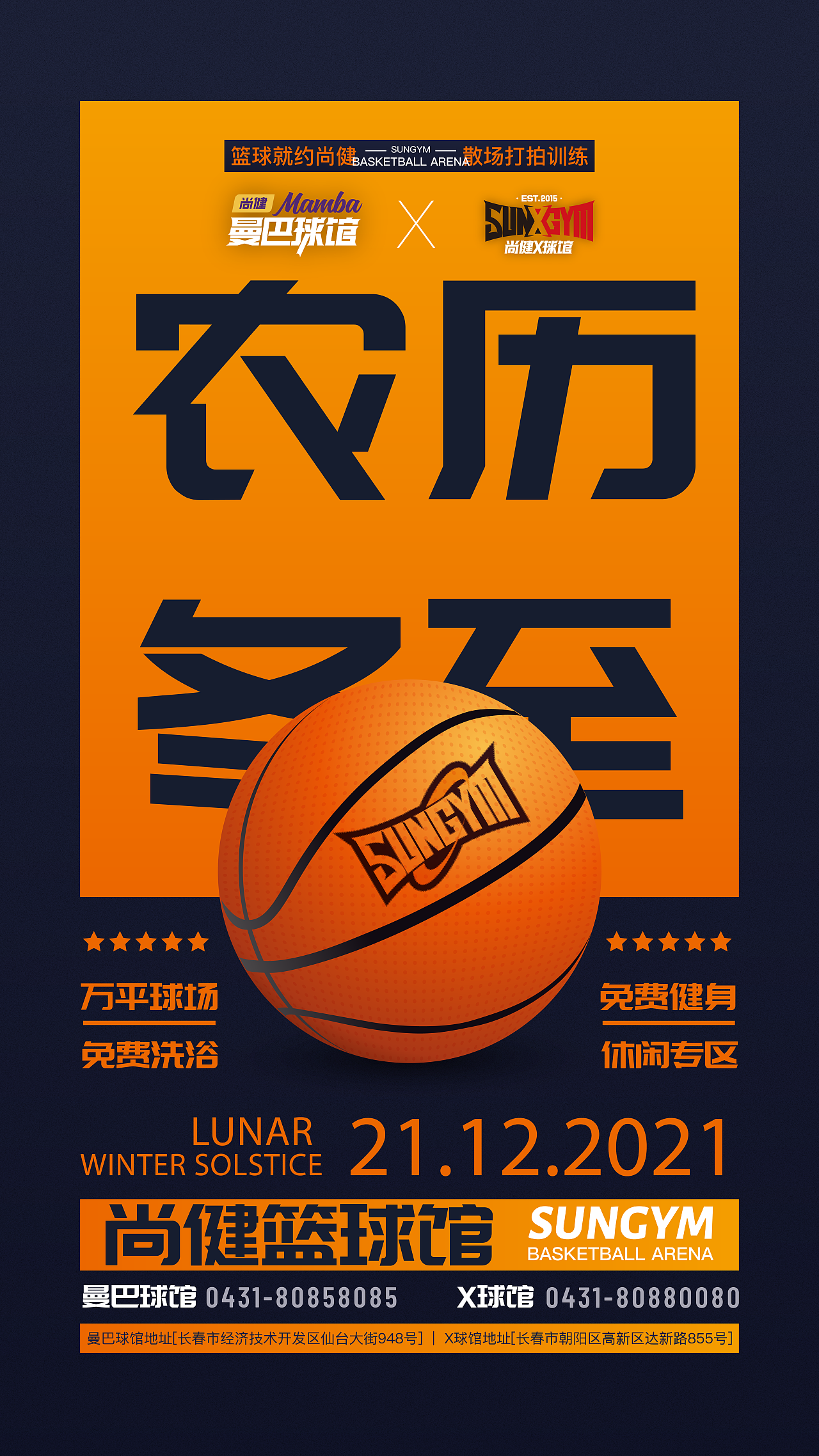 下半年的一些线下作品（图ZMjgzNTQ0OTM2） - 海报 - 站酷设计师aegislee原创素材 - 站酷ZCOOL