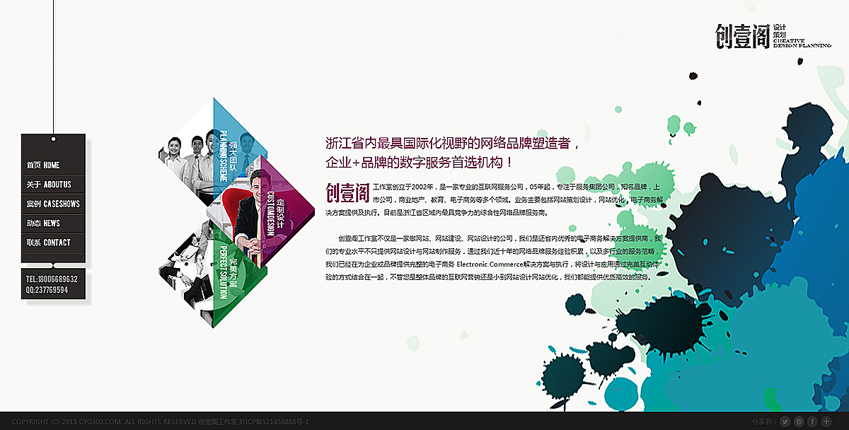 期待2014会更好!