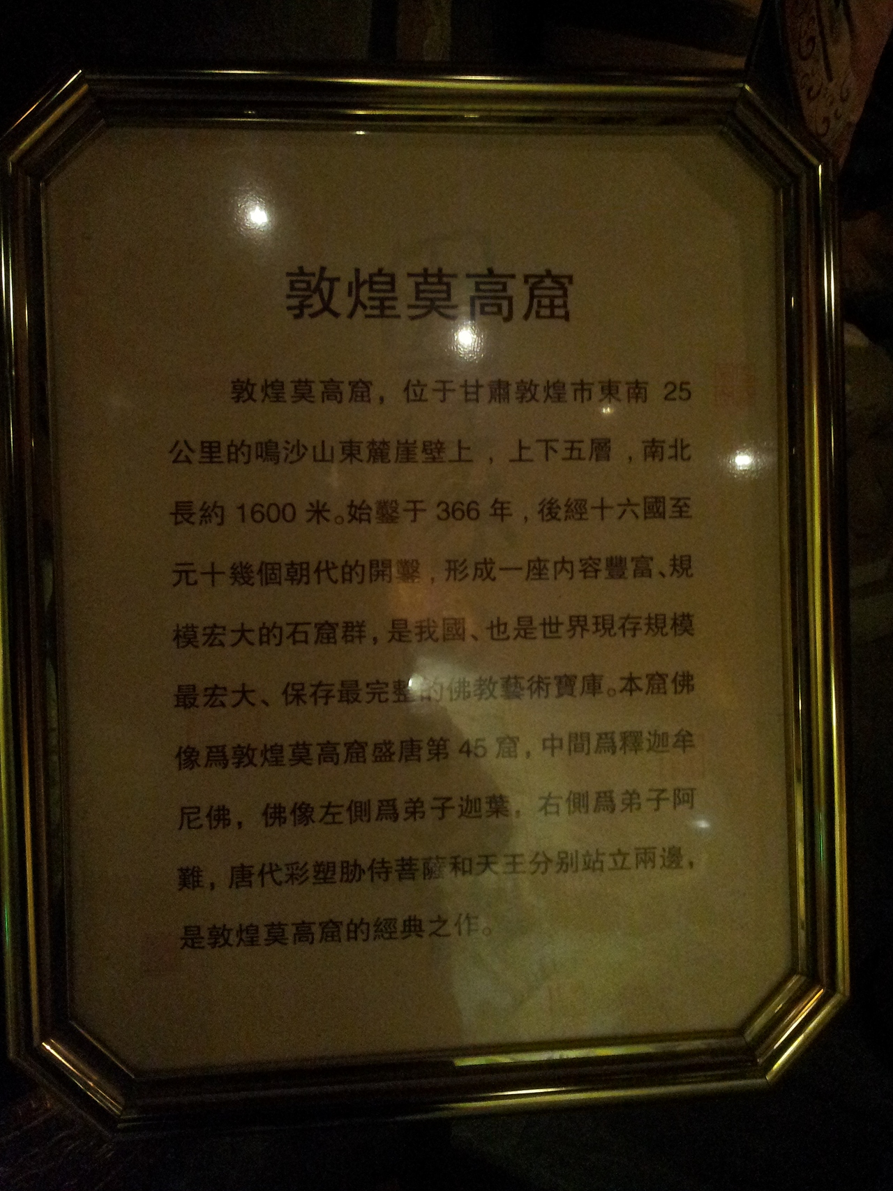 各种各样的佛像（图ZMjQxNTk3MjA=） - 人文/纪实摄影 - 站酷设计师沈子墨原创素材 - 站酷ZCOOL