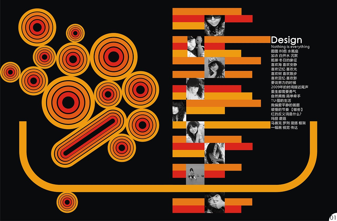 作品集|平面|品牌|刘肥兔_原创作品-站酷zcool