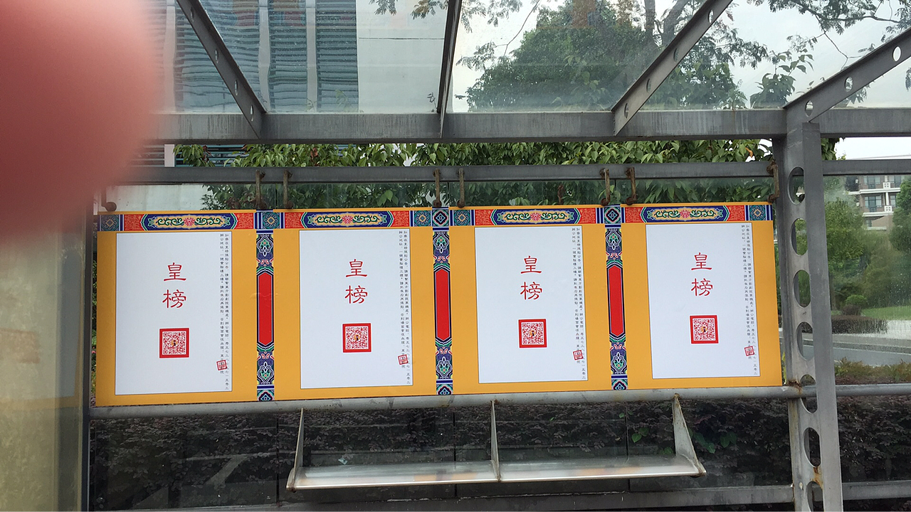 朕的影剧院 2017年9月(概念版)（图ZOTEyNzE2MzI=） - 海报 - 站酷设计师chenghui2050原创素材 - 站酷ZCOOL