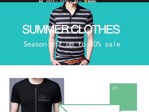 简单的网页设计