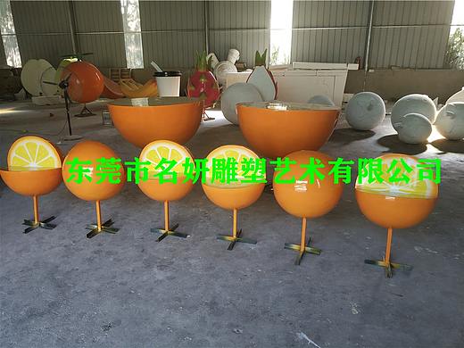 多漂亮呀！创意水果造型休息椅玻璃钢橙子靠背座椅雕塑