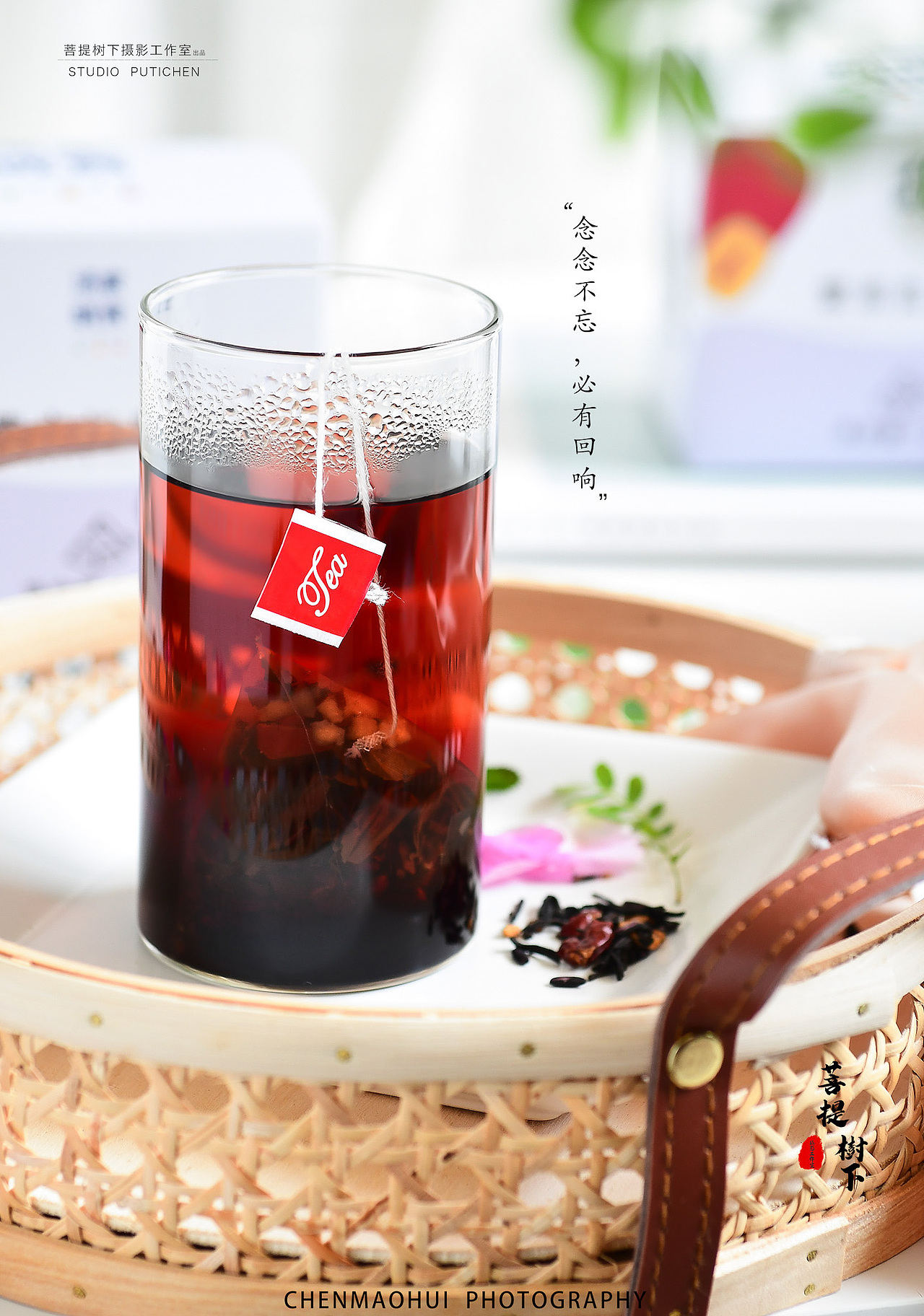 紫米红枣茶，桔梗橘红茶（图ZMjUzNTY2ODQw） - 美食摄影 - 站酷设计师摄影师陈茂辉原创素材 - 站酷ZCOOL
