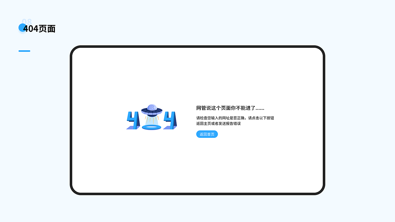 【2021】作品集（图ZMjc5NjgyMzE2） - 软件界面 - 站酷设计师漪一一原创素材 - 站酷ZCOOL