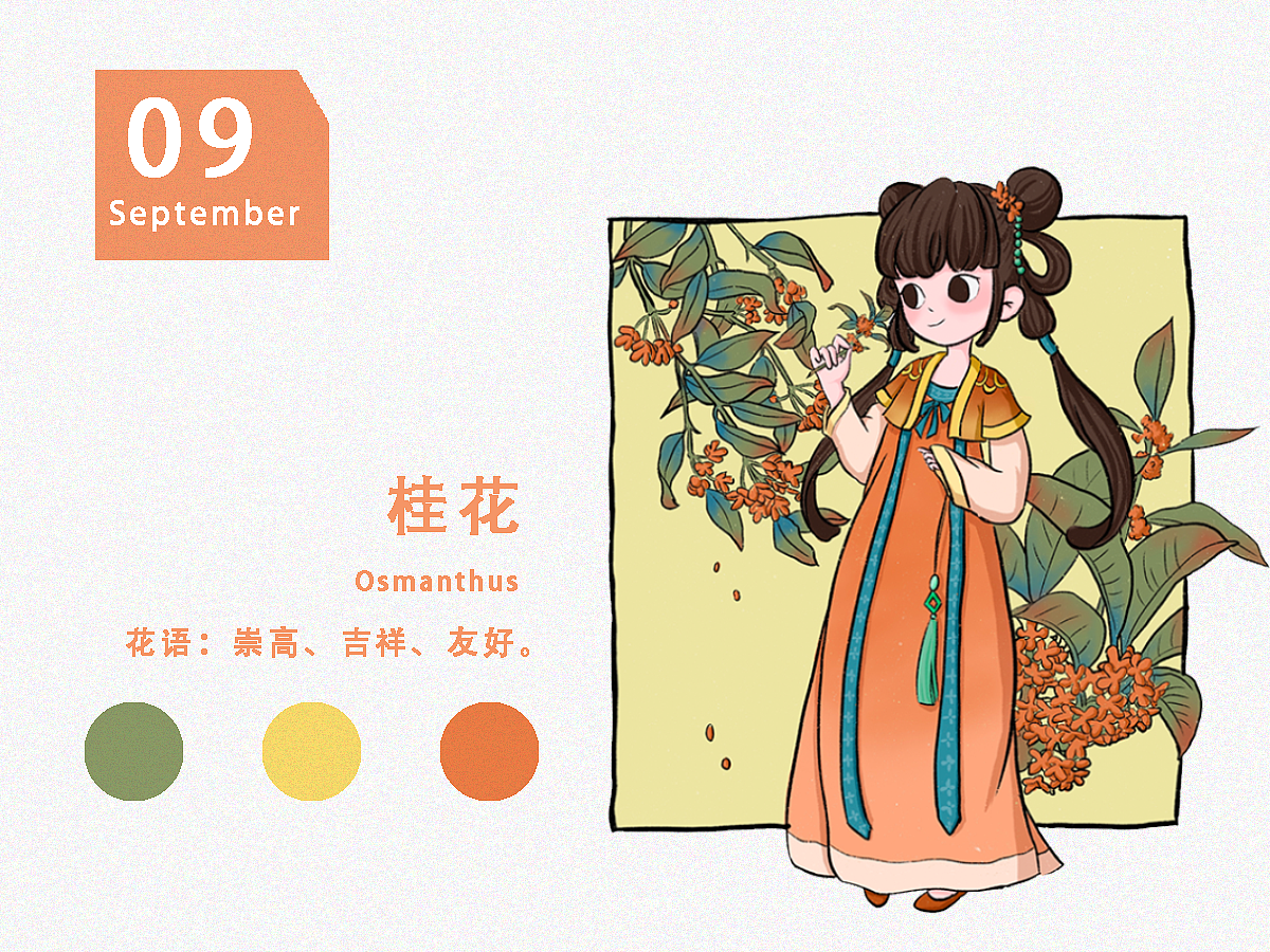 花与少女（图ZMjk0MzcwMDA0） - 创作习作 - 站酷设计师Fan__tasy原创素材 - 站酷ZCOOL