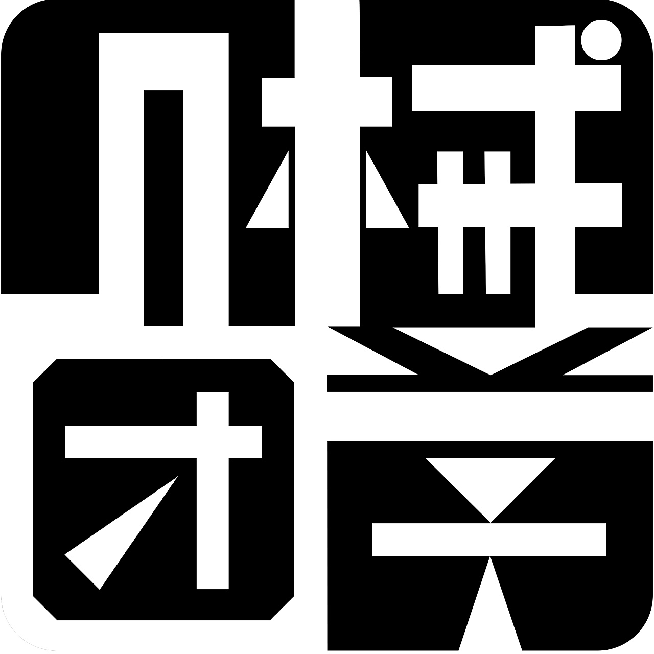 班徽|平面|Logo|晓月设计工作室 - 原创作品 - 站酷 (ZCOOL)